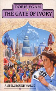 EganD-GateOfIvory
