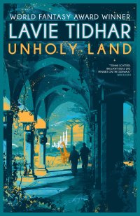 Tidhar-UnholyLand