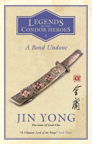 yongj-2-abondundoneuk