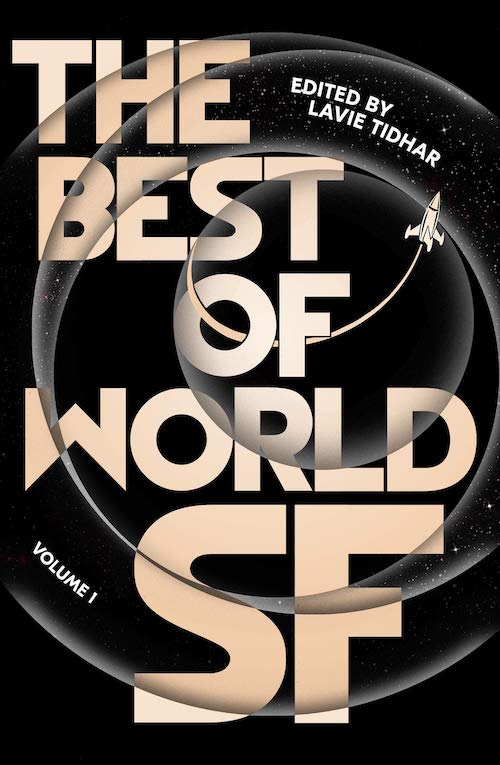 TidharEd-BestOfWorldSF