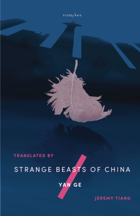 YanGe-StrangeBeastsOfChinaUK