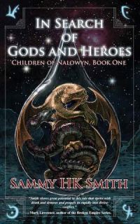 SmithSHK-1-InSearchOfGodsAndHeroes